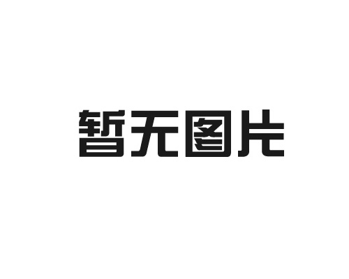 滾塑模具與吹塑模具的工藝有何不同？